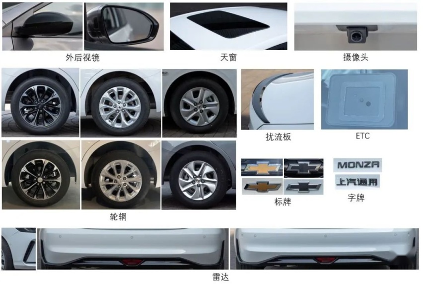 工信部新车申报图曝光！天籁、领克03、科鲁泽变化巨大
