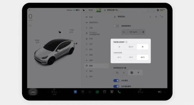 小鹏P5借OTA实现城市领航辅助，10大品牌近20款车型一键换新车
