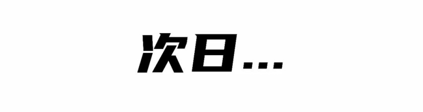 硬派越野满地走  争相来当“坦克手”