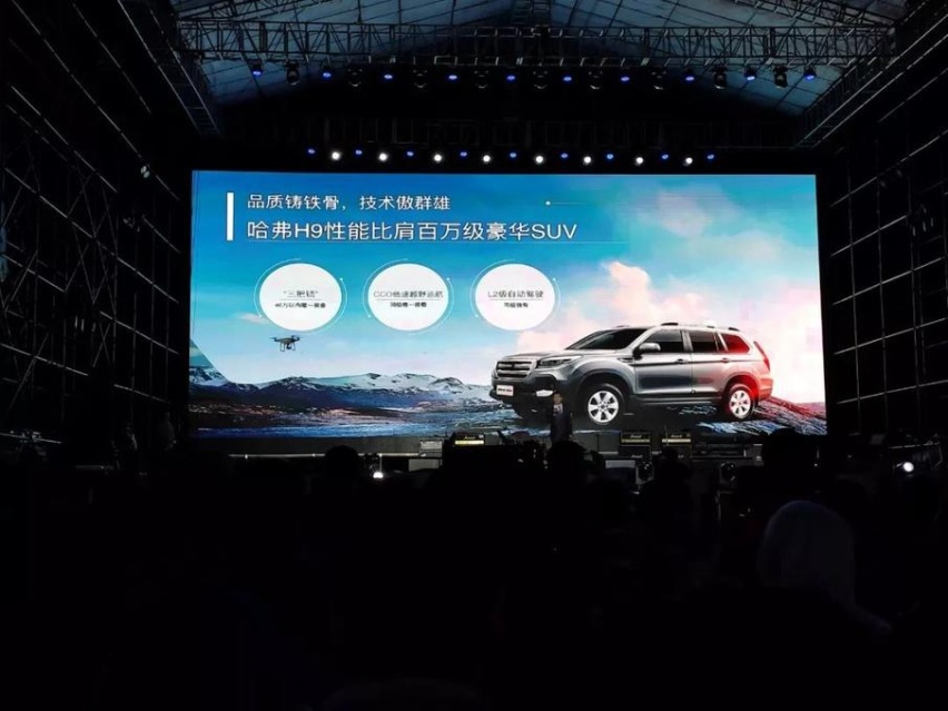中国硬汉自带三把锁 哈弗H9-2020款上市