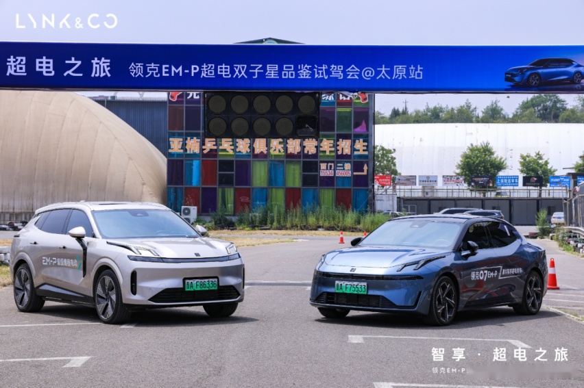 20万内的“驾驶者之车”，试驾领克07 EM-P，节能又好开