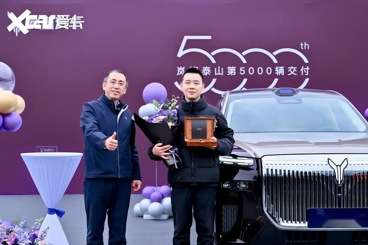 26天交付5000辆！岚图泰山书写华系豪华新速度