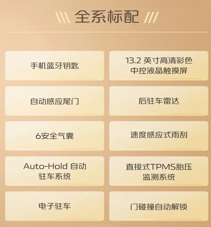 8.99-11.09万元，这价格很实惠！长安逸达开启预售