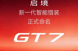 年轻人选车，选的早就不只是一辆车了