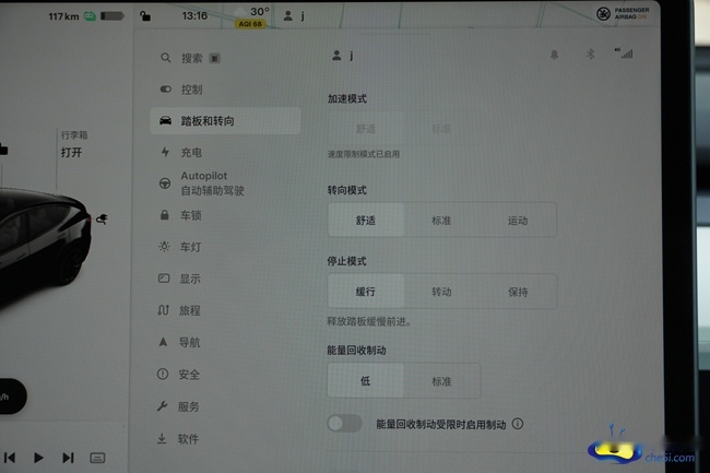 试驾特斯拉Model Y 高颜值驾控智能SUV