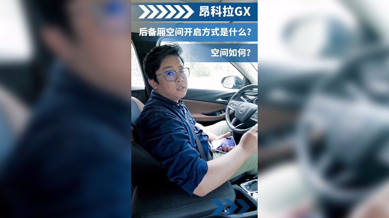 ��˰�����GX�ĺ���ռ俪����ʽ��ʲô���ռ���Σ�