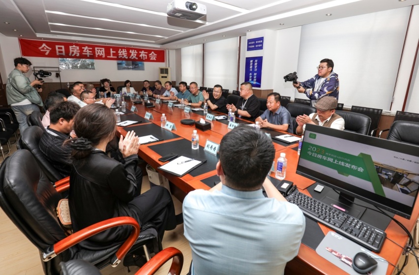 大咖齐聚一汽解放 共同见证“今日房车”