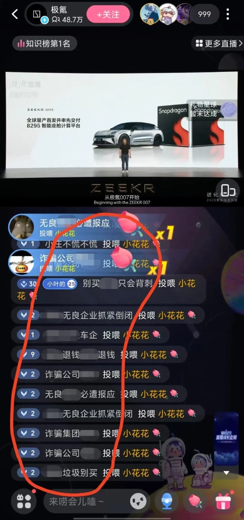 如果再来一次，你还会选择极氪吗？