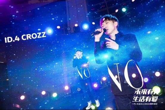 一汽-大众ID.4 CROZZ 2021跨年派对高燃启幕