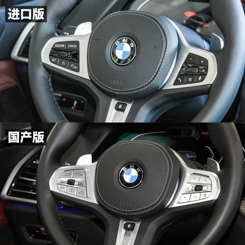 比进口便宜10万！国产宝马X5买哪款最值？