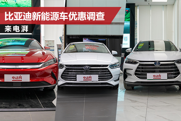 ��Pro DM��߽�1�f(w��n)���hEVƽ�r(ji��)�N�����ȁ��ϟ��T܇��(y��u)��