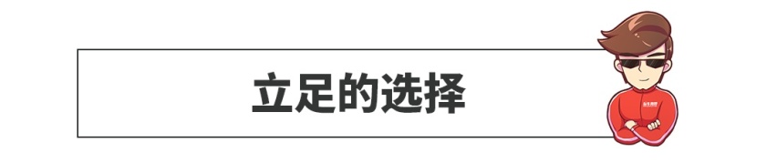 教授的新都市出行指南