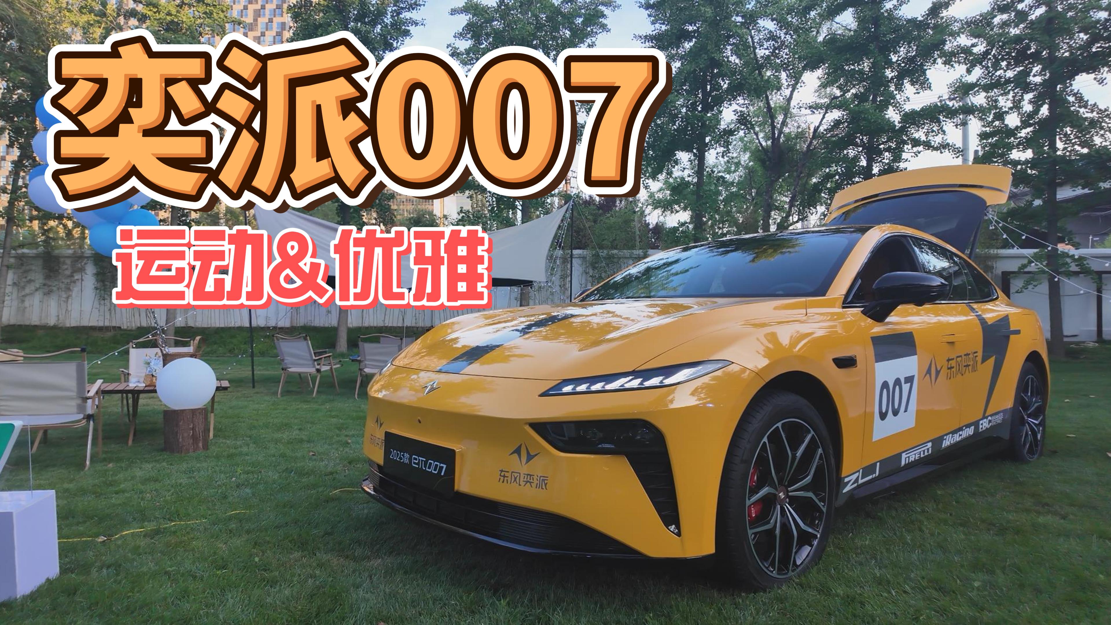 \(yn)(dng)&(yu)ţ2025007н܇xʽ