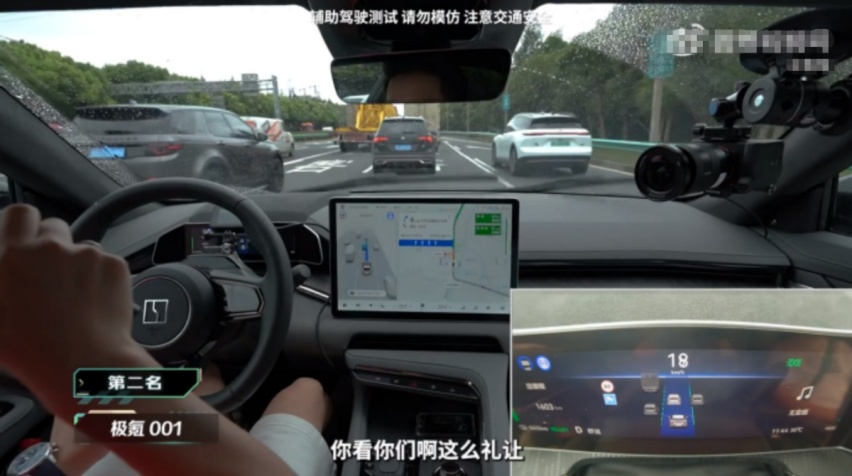 66公里测试！极氪NZP竟然比蔚小理快了15分钟？