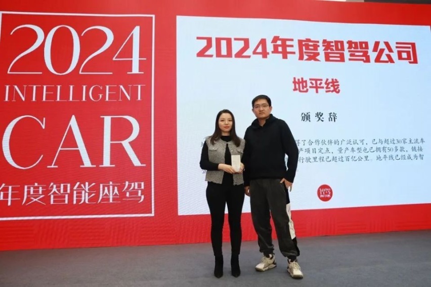 问界M9斩获“2024年度智能座驾”，27项大奖记录中国汽车智能化进程