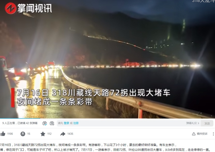 西藏新疆太拥挤，南方又太热，这个夏天该会去哪里自驾呢？