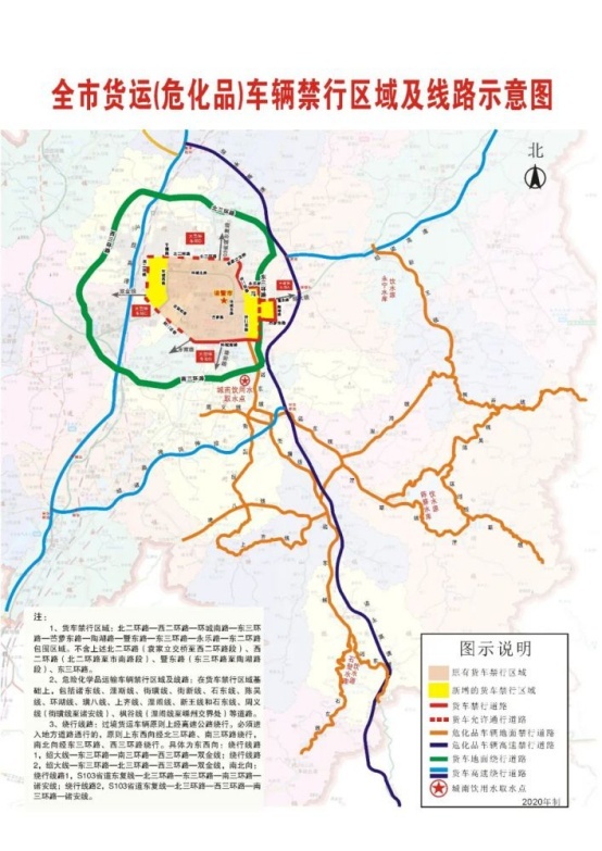 危险品运输限行新通知，四川、衢州、诸暨需注意