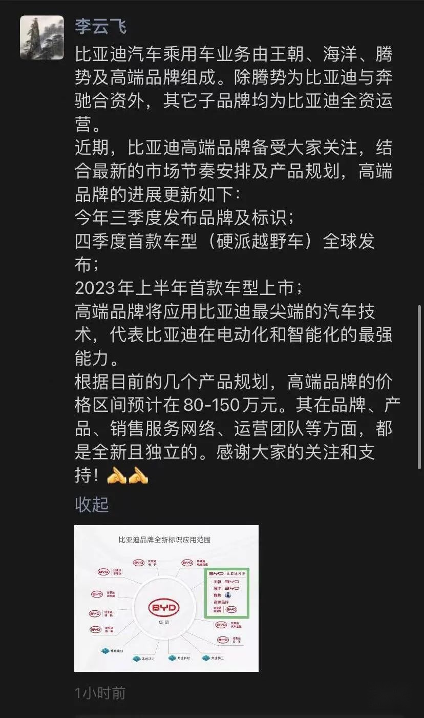 高合HiPhi Z开启盲订、吉利新款星瑞预告图曝光…