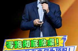 20万级天花板！零跑D19把百万豪车遮羞布彻底撕碎！