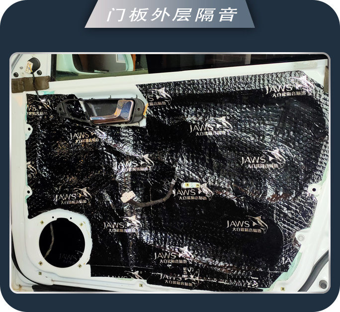 潍坊音创家别克凯越汽车音响改装卓梦 享受音乐
