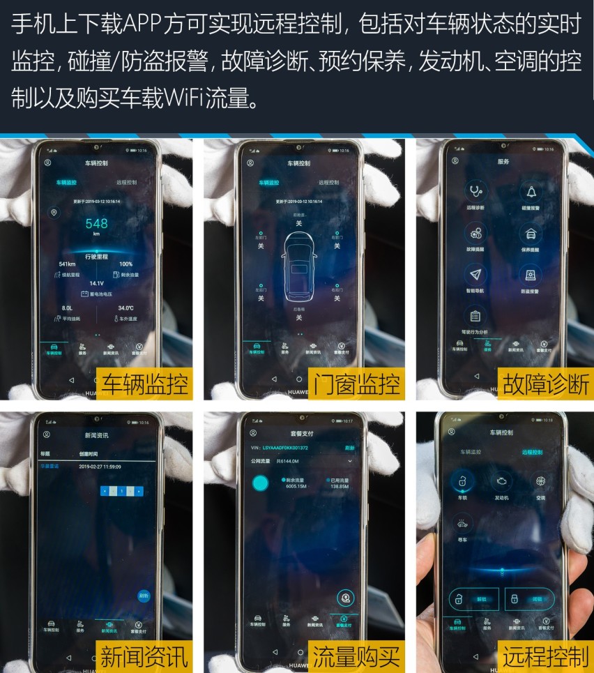 你想要的这里都有 试驾华晨雷诺观境