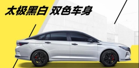 售8.99-10.59万元，奕炫家族新车型上市