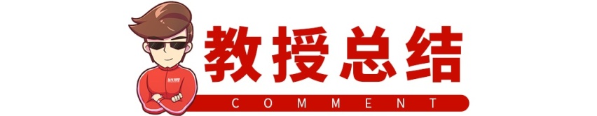 帅气大溜背，10万级德系A级车升级，还要推出开挂版本！