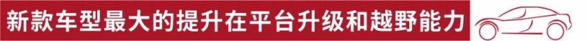 40万预算买中型SUV，除了BBA还有什么选择