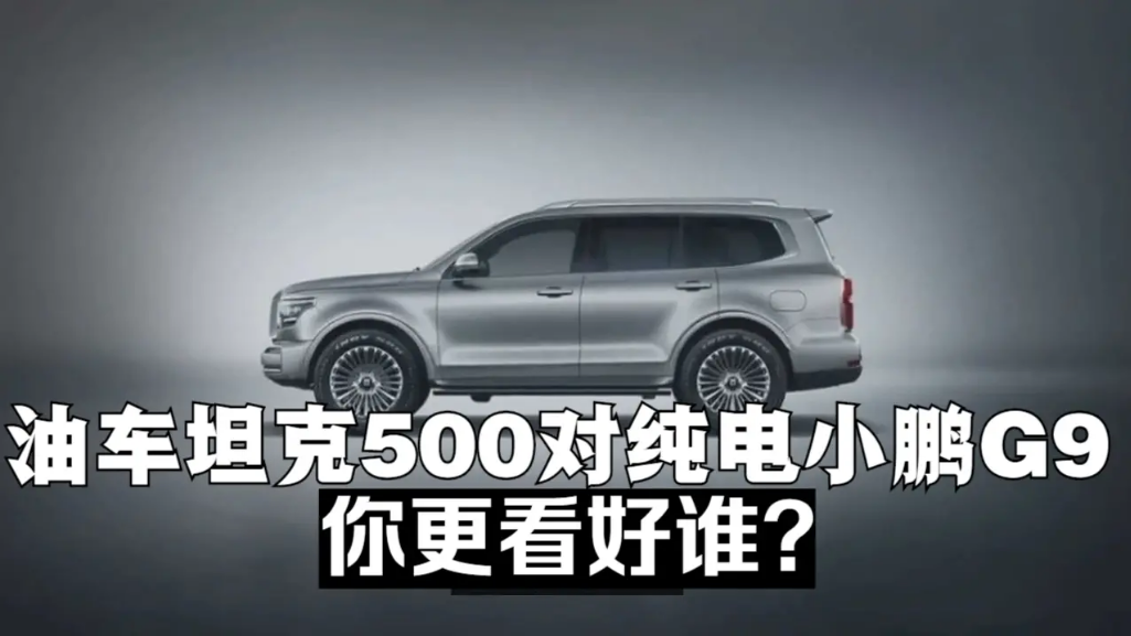 2022�ذ�܇�ͣ���܇̹��500�����С�iG9����������l��