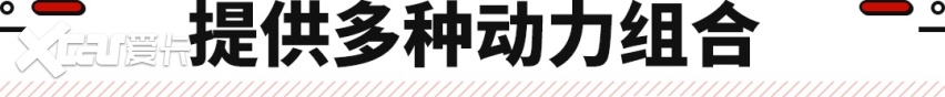 路虎全新旗舰运动SUV发布！搭4.4T V8+531马力