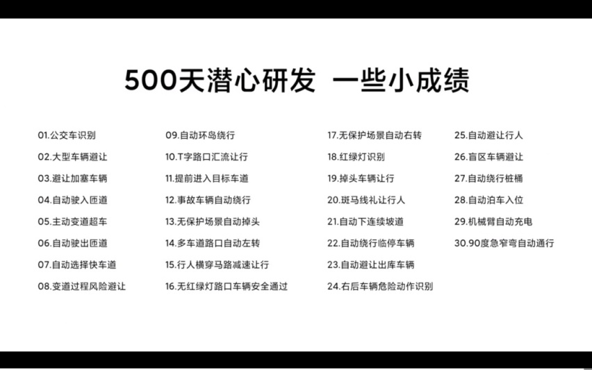 不要神化雷军，不要神化小米