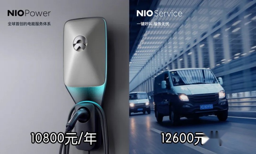 强者对话，蔚来ES6 VS 唐EV该选谁？