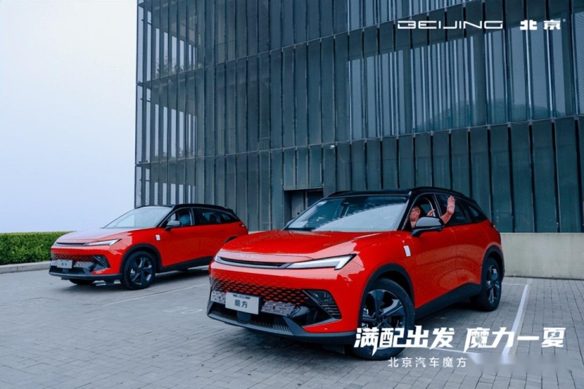 放纵一“夏”尽情狂欢！魔方全国试驾会青岛超燃开启