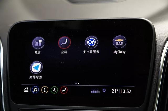 【一周接触】帅就完事了 | 上汽通用雪佛兰 迈锐宝XL