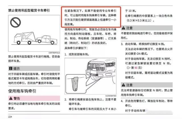不忘初心长城汽车用行动证明什么是责任与担当 爱卡汽车爱咖号