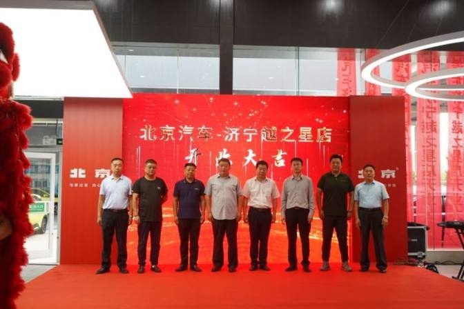 【驾春秋】北京汽车喜迎618“年中大秀”，七店盛大开业服务力再提升