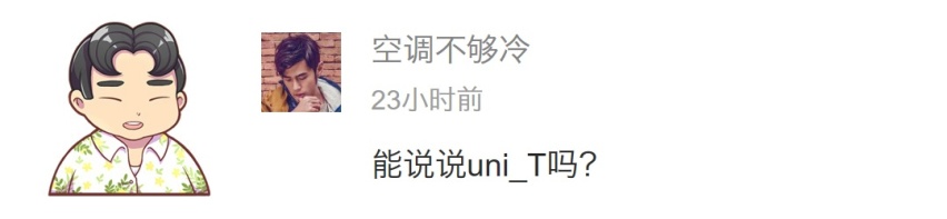 外观惊艳超能打 长安新车这是要卖爆？