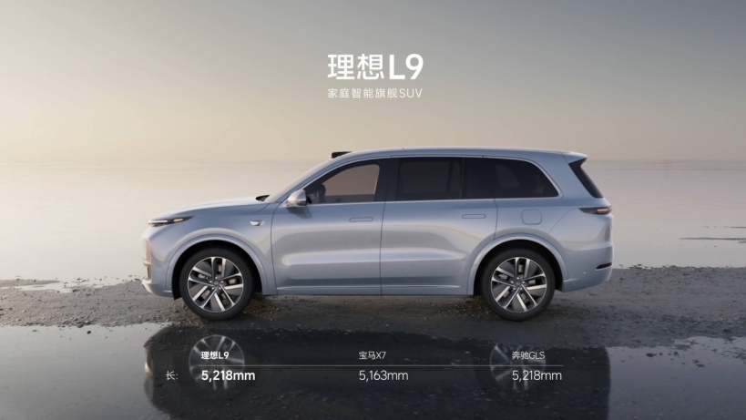 理想L7正式上市，会如《狂飙》一般掀起市场热潮吗？