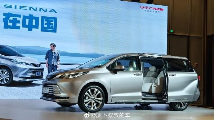 铂智品牌第二款新车，全新智能纯电SUV铂智3X北京车展全球首发