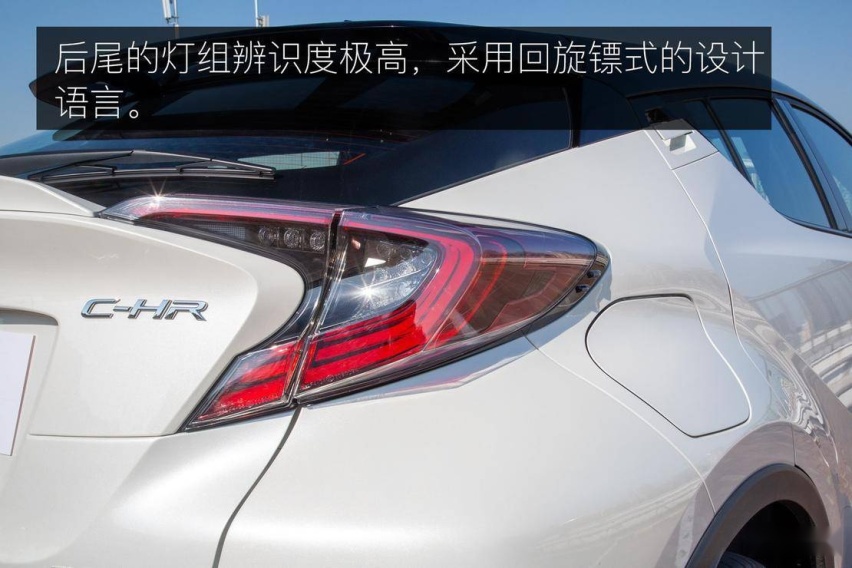 小身材拥有大智慧 深度体验广汽丰田 C-HR EV