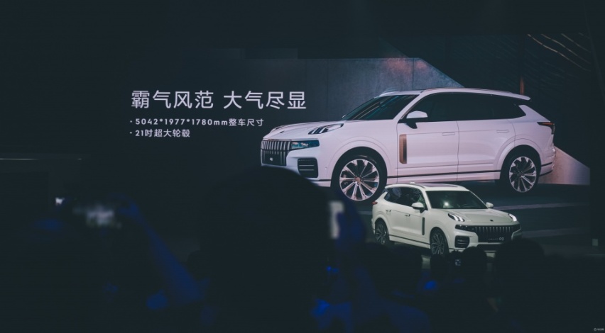随心所驾智领前行，业界黑马，陆地游艇领克09