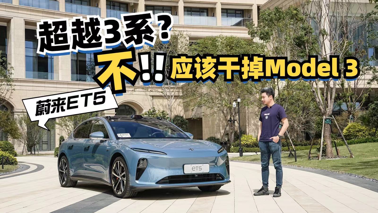 Խ3ϵET5Ŀ(bio)Model 3