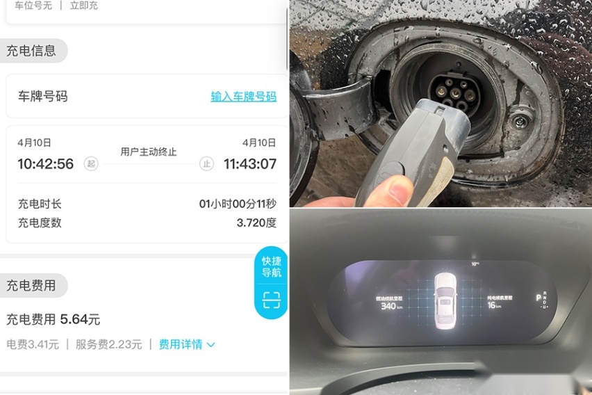 里子面子全都有，深度体验沃尔沃S90新能源