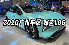 法拉利同款磁流变悬架 深蓝L06限时惊喜价13.29万起