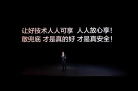 海外销量首破16万辆，比亚迪5月销量再攀高峰