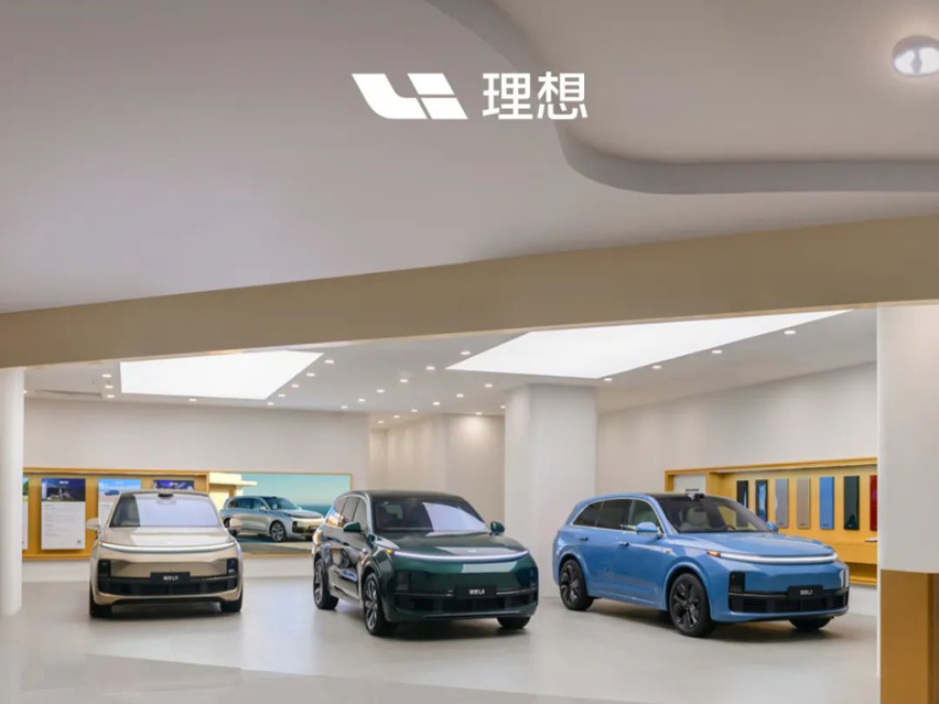 理想汽车7月新开13家门店，加速扩大销售区域