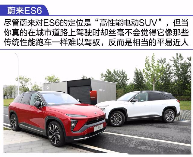 探蔚来工厂 揭秘咖啡馆里的蔚来ES6享“女王副驾”