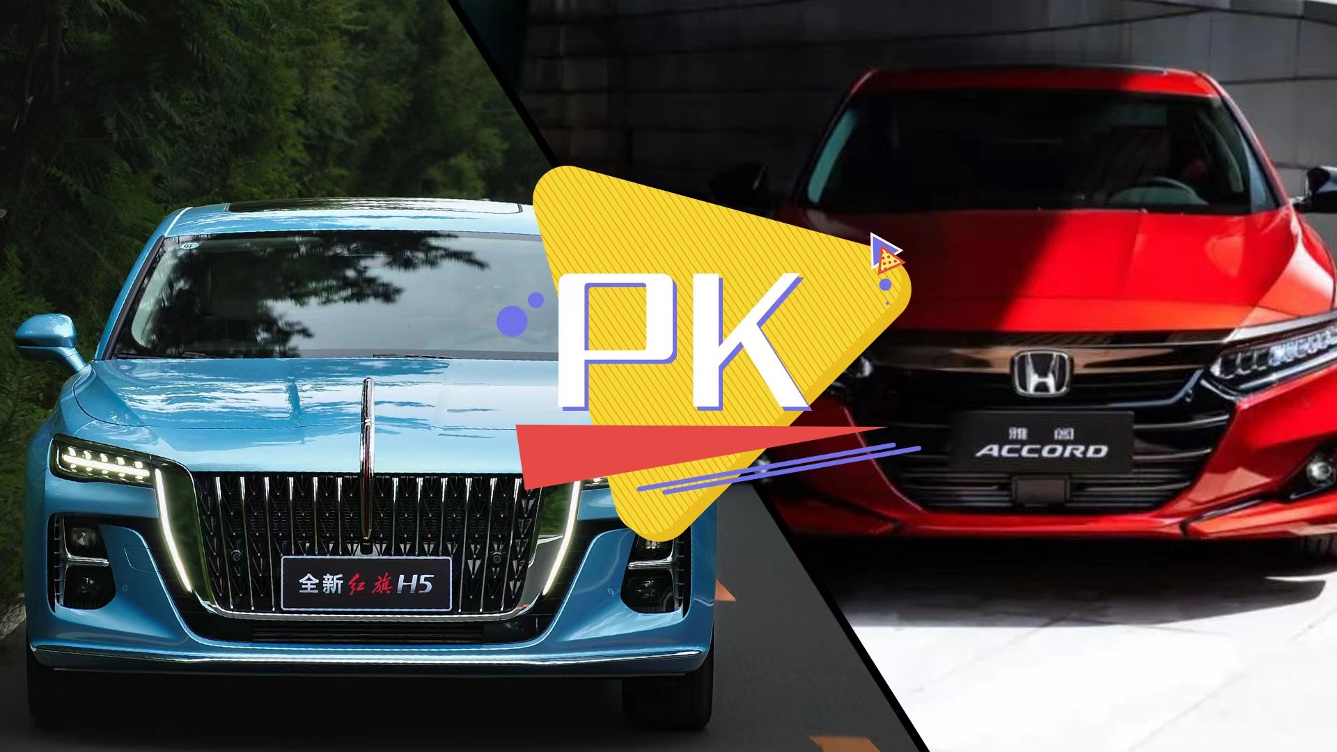 ����B��܇��PK��ȫ�¼t��H5�ͱ������w����ʲô���L��