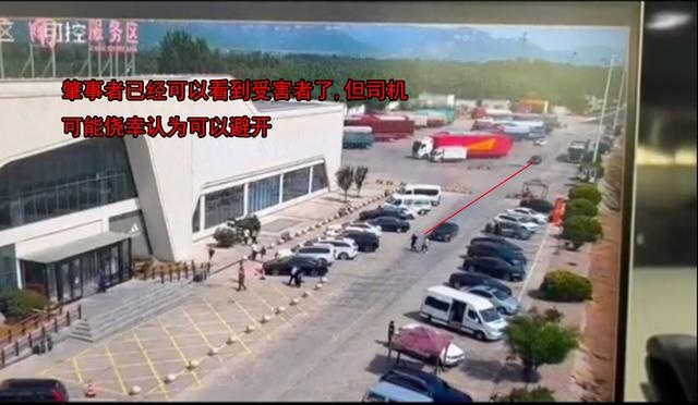 济南服务区撞人事故，到底是油门当刹车，还是另有隐情？