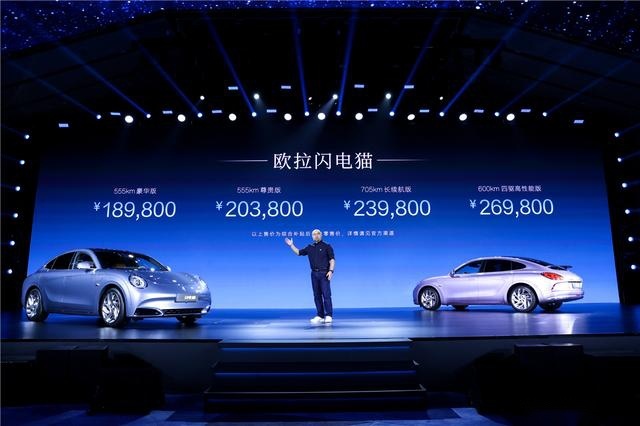 除了超跑颜值，18.98万起的欧拉闪电猫还有什么值得买？